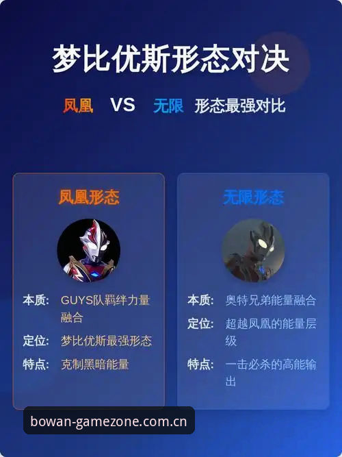 都灵德比战前深度评测：尤文图斯vs都灵，博万体育平台赛事体验全解析