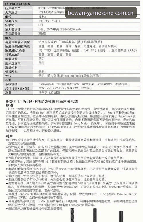 博万体育手机版最新版v2.1.0全面解析：iOS与安卓双端功能深度拆解与安全机制详解