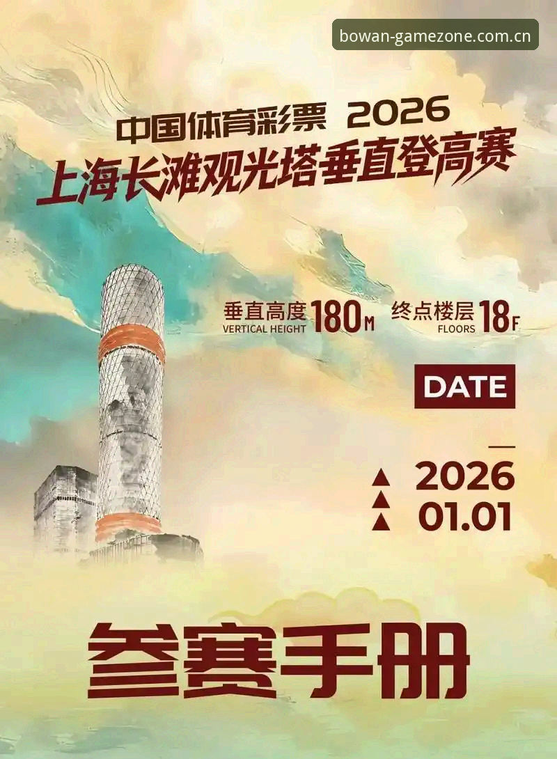 2026博万体育最新版下载全面解析：iOS/安卓/PC端功能对比与实测数据